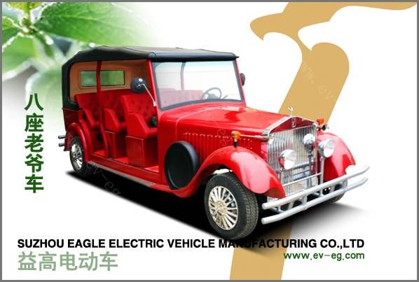 蘇州益高電動(dòng)老爺車(chē)(勞斯萊斯8座）