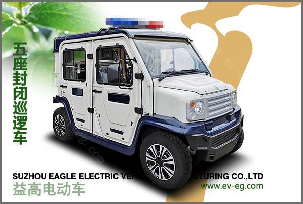 2019款益高五座封閉巡邏車(chē)