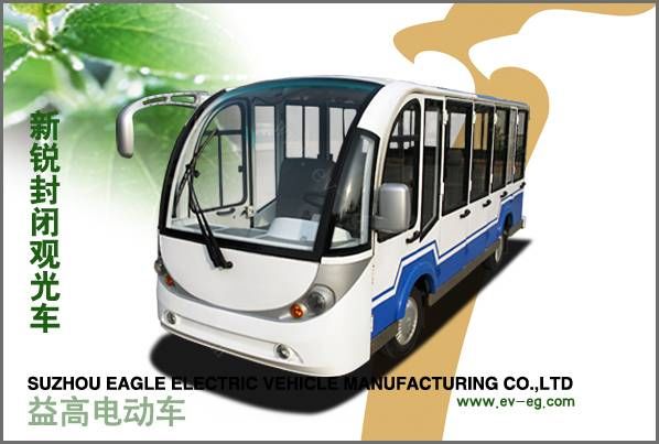 封閉電動(dòng)觀光車(chē)（8/11/14座）