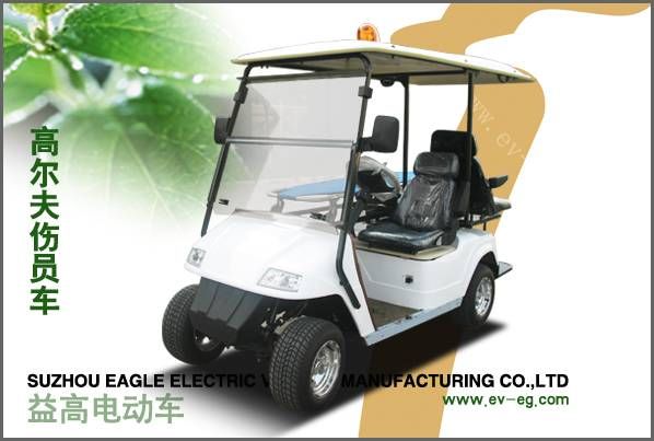 高爾夫傷員車(chē)