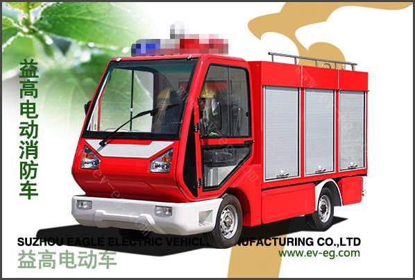 電動(dòng)消防車(chē)（EG6040F）
