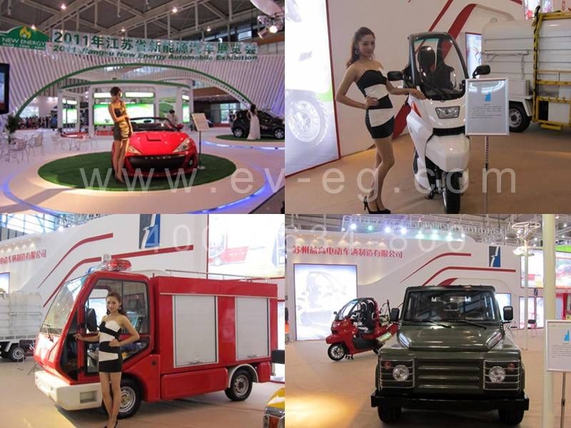 中國新能源（益高電動車）展