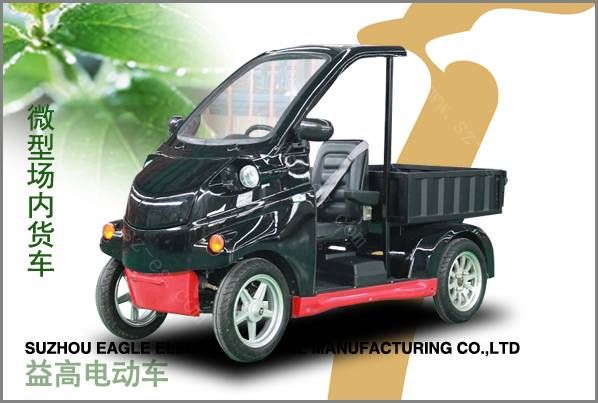 樂途微型場內貨車