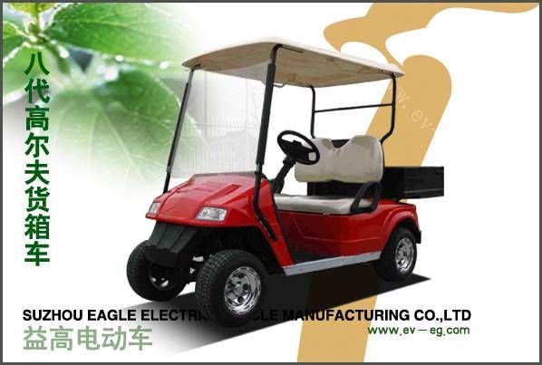八代高爾夫箱貨車（二、四、六座）