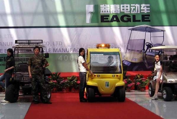 國際會展