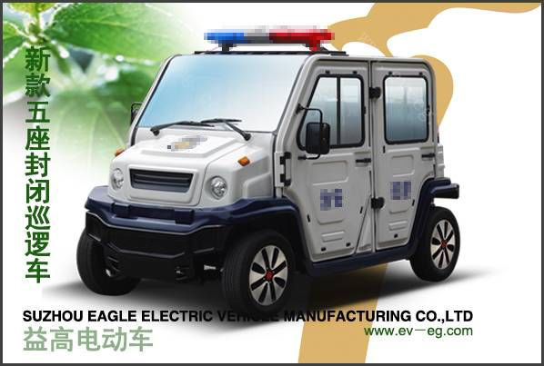 新款五座封閉巡邏車(chē)（EG6310P)