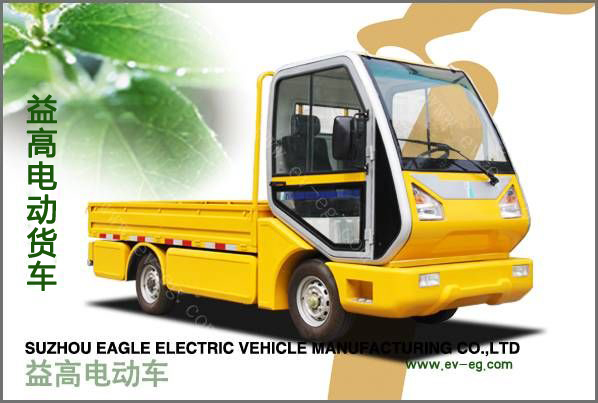 蘇州益高電動(dòng)貨車(chē)EG6022H(1-2.5t)
